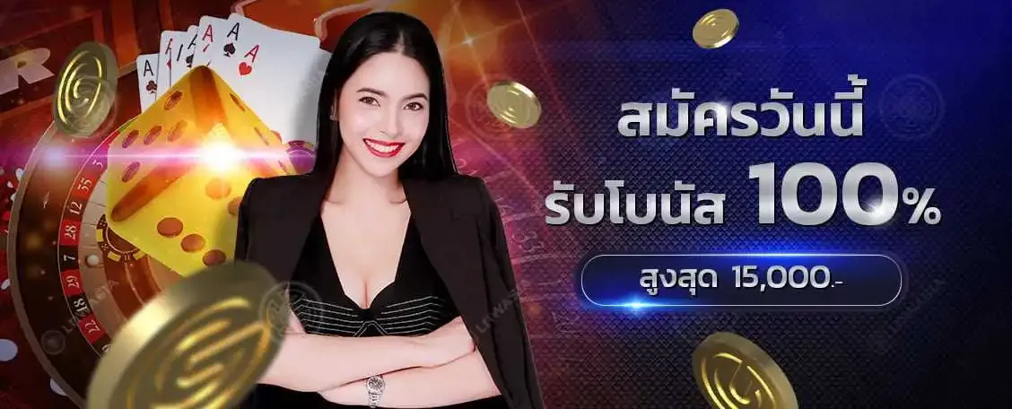 บา คา ร่า ฮ อ ลิ เดย์